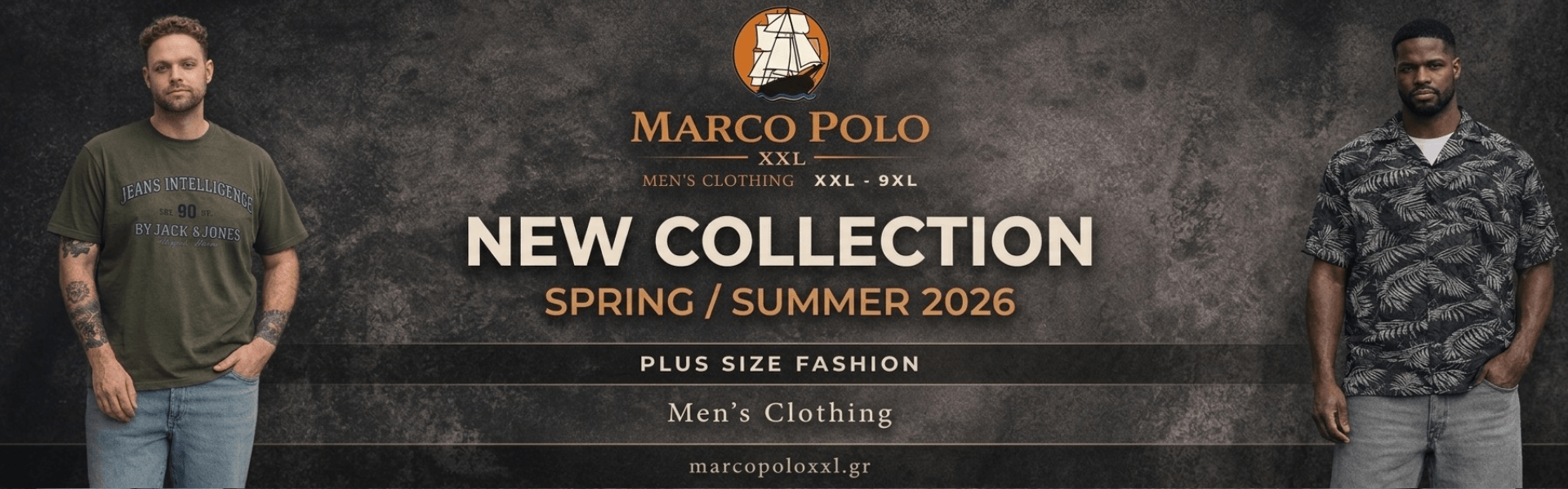 Ανδρικά ρούχα σε μεγάλα μεγέθη - plus size