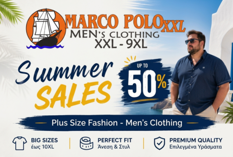 ανδρικά ρούχα σε μεγάλα μεγέθη xxl - 9xl